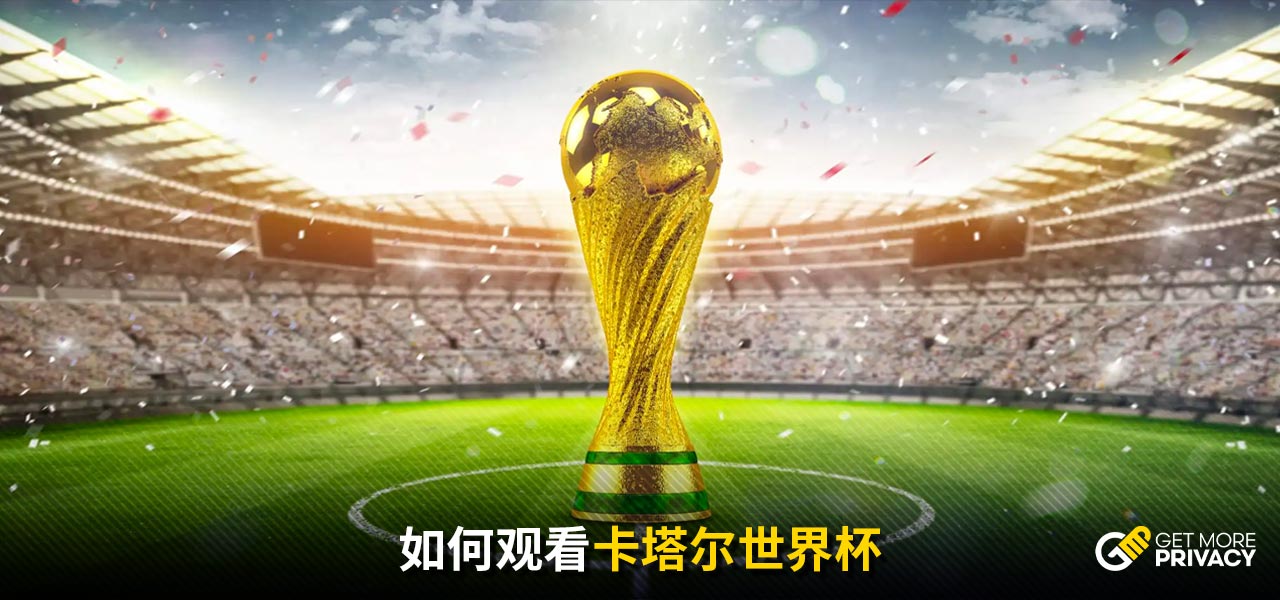 不仅是波兰